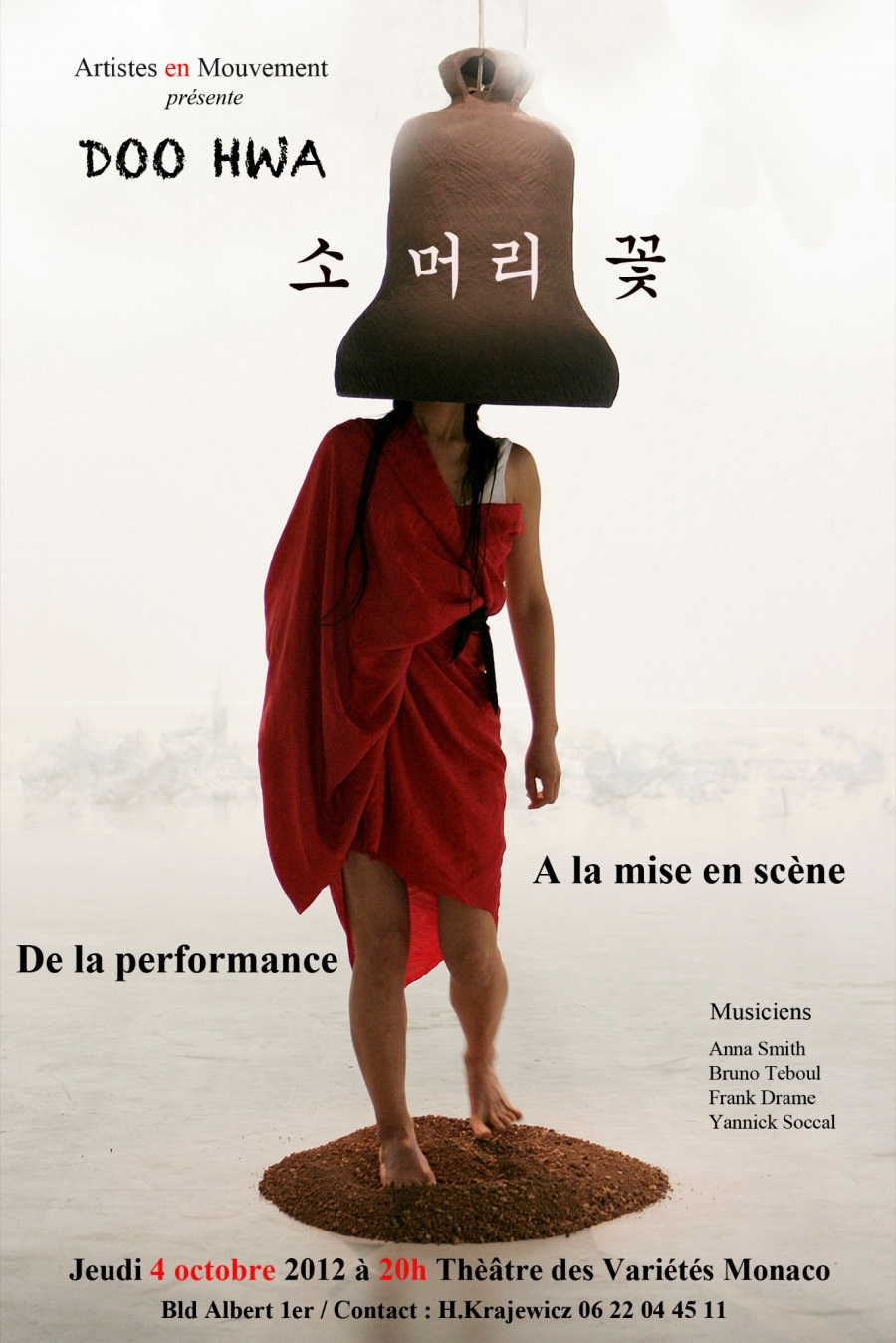 affiche doohwa